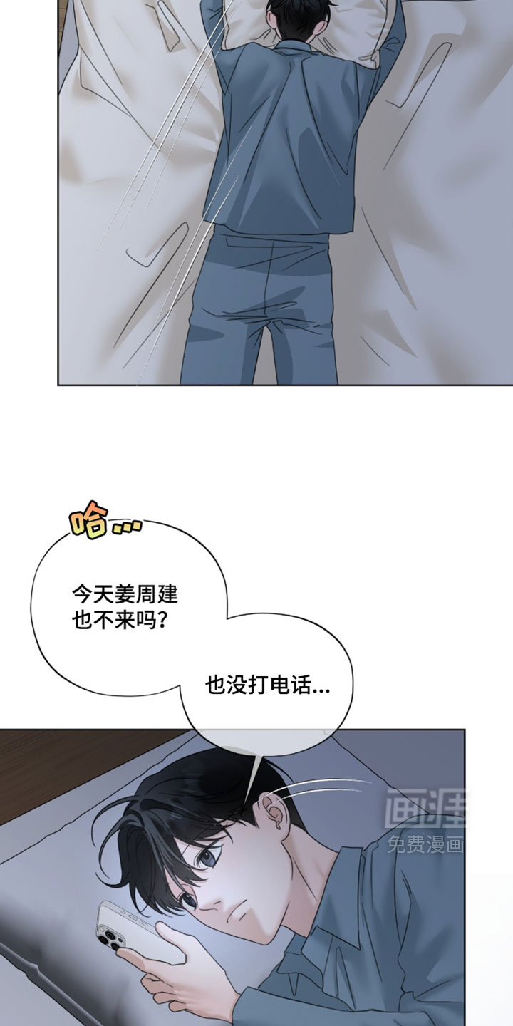 第89话5