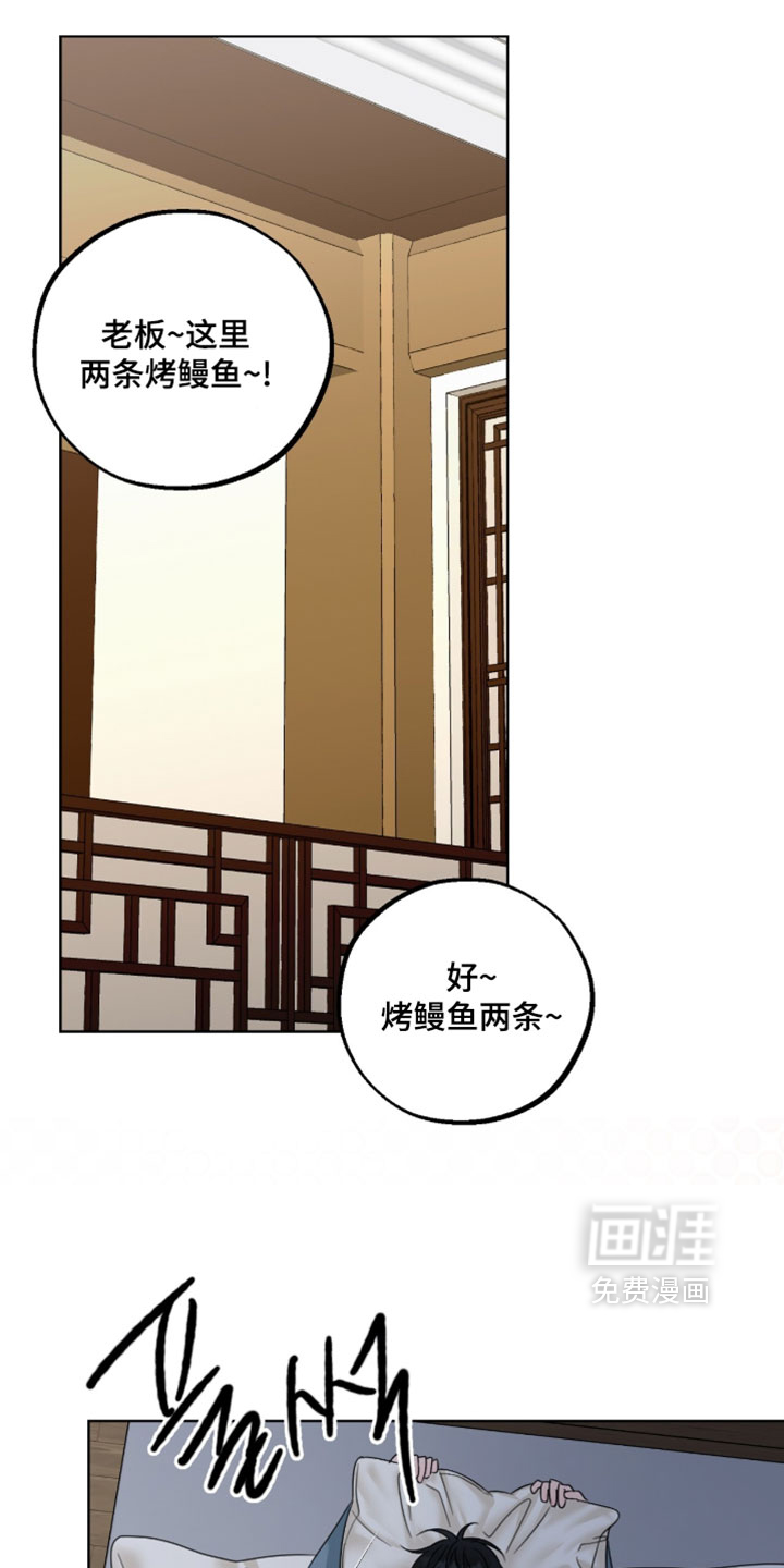 第89话4