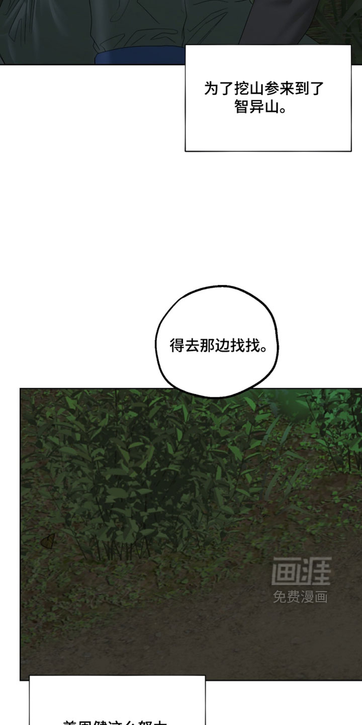 第89话10
