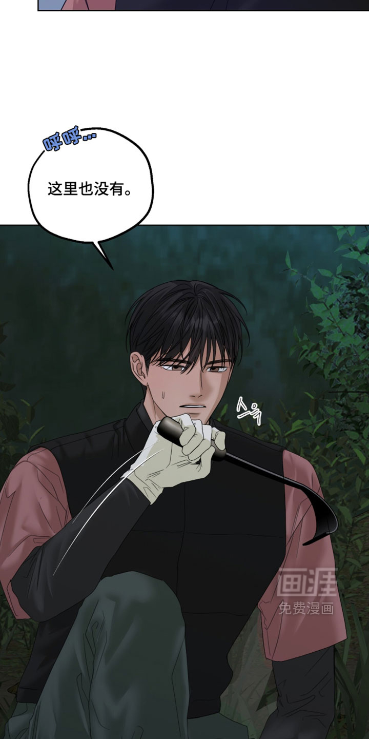 第89话9