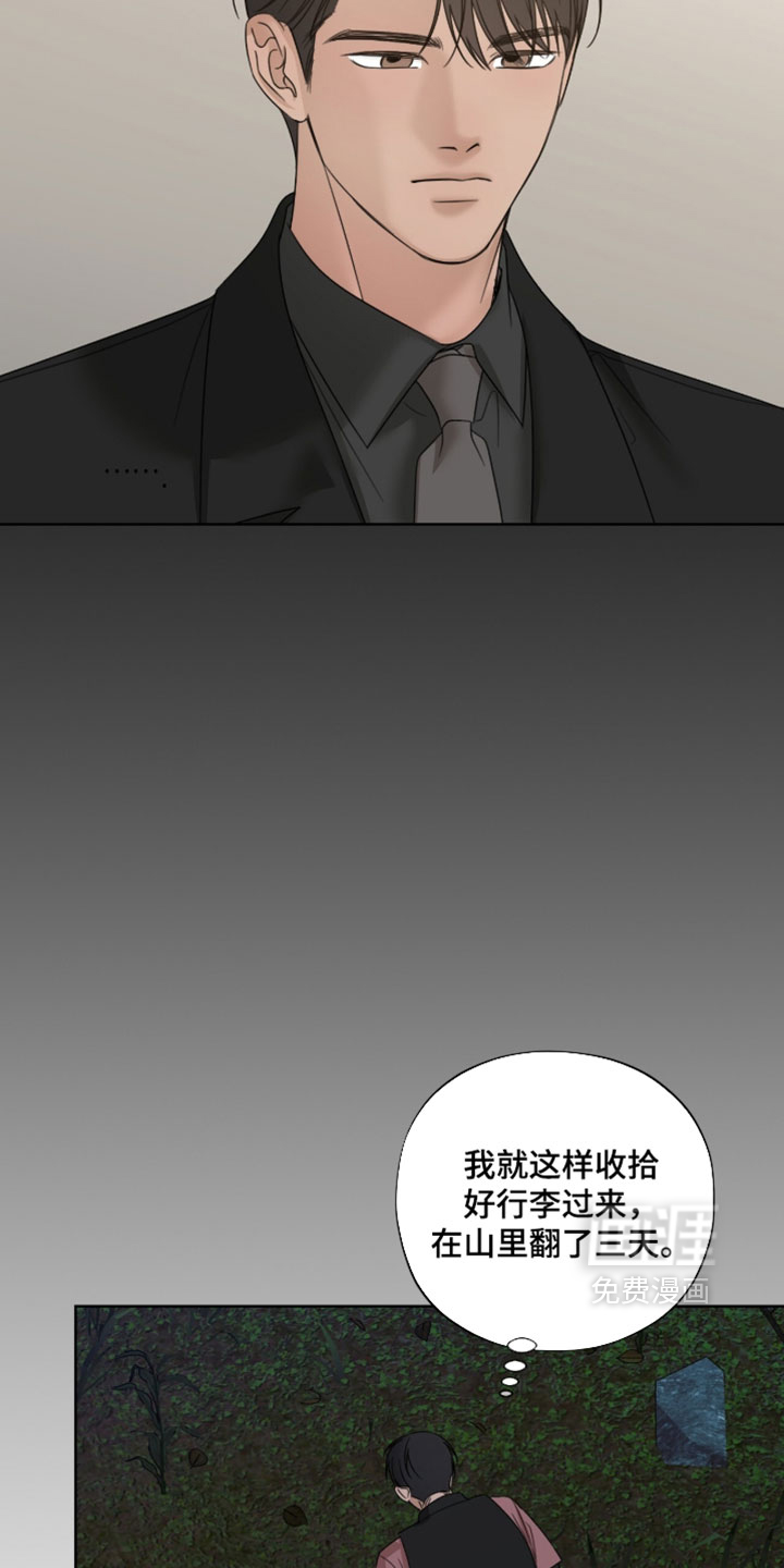 第89话15