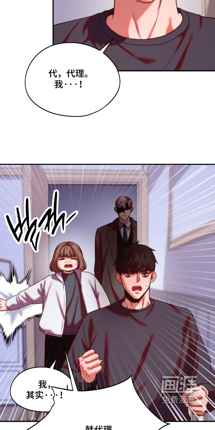 第41话6