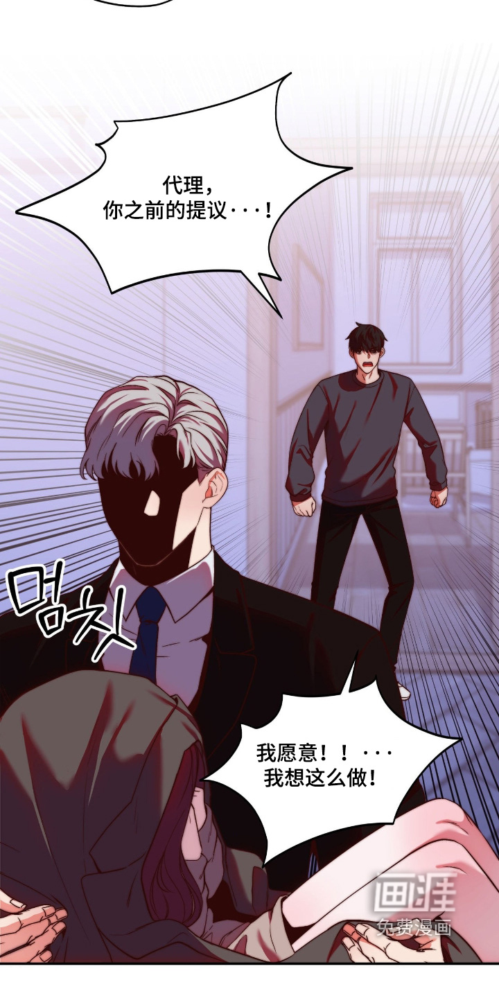 第41话14