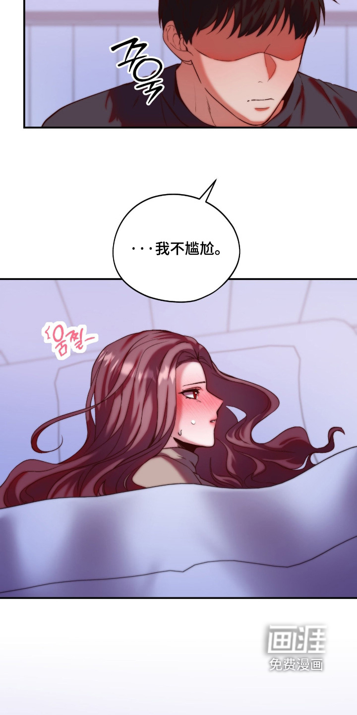 第41话2