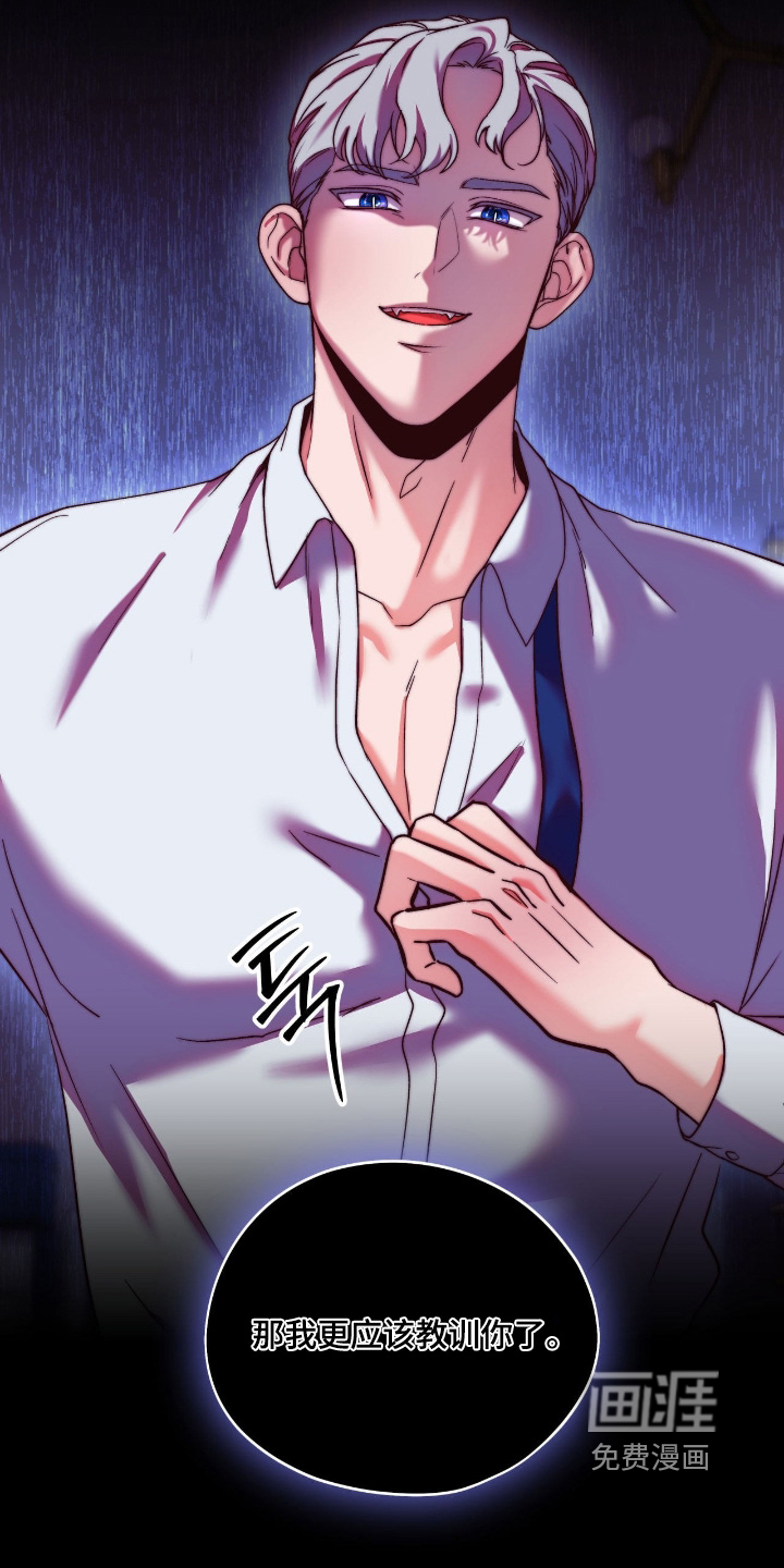 第41话26