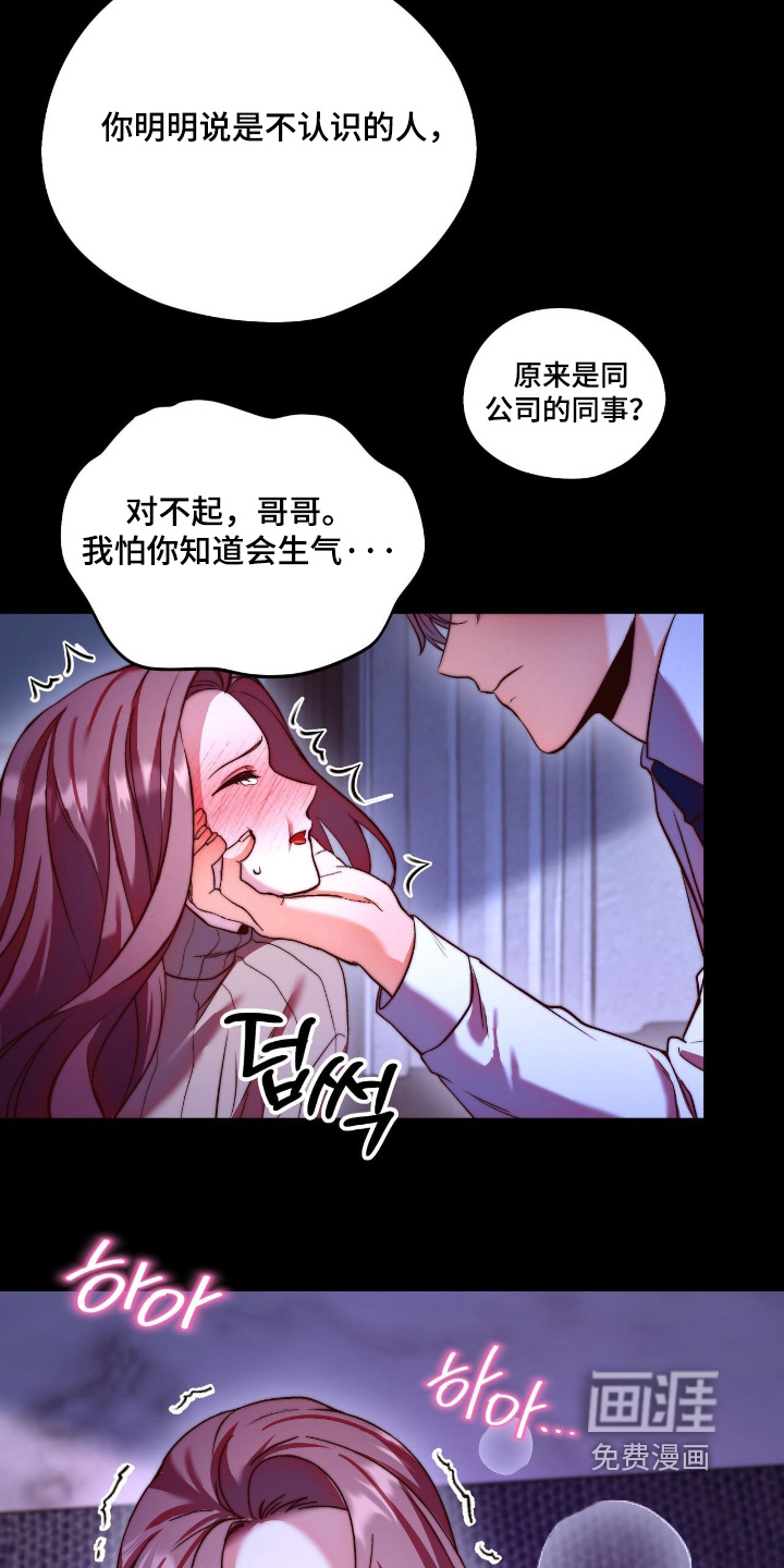 第41话24