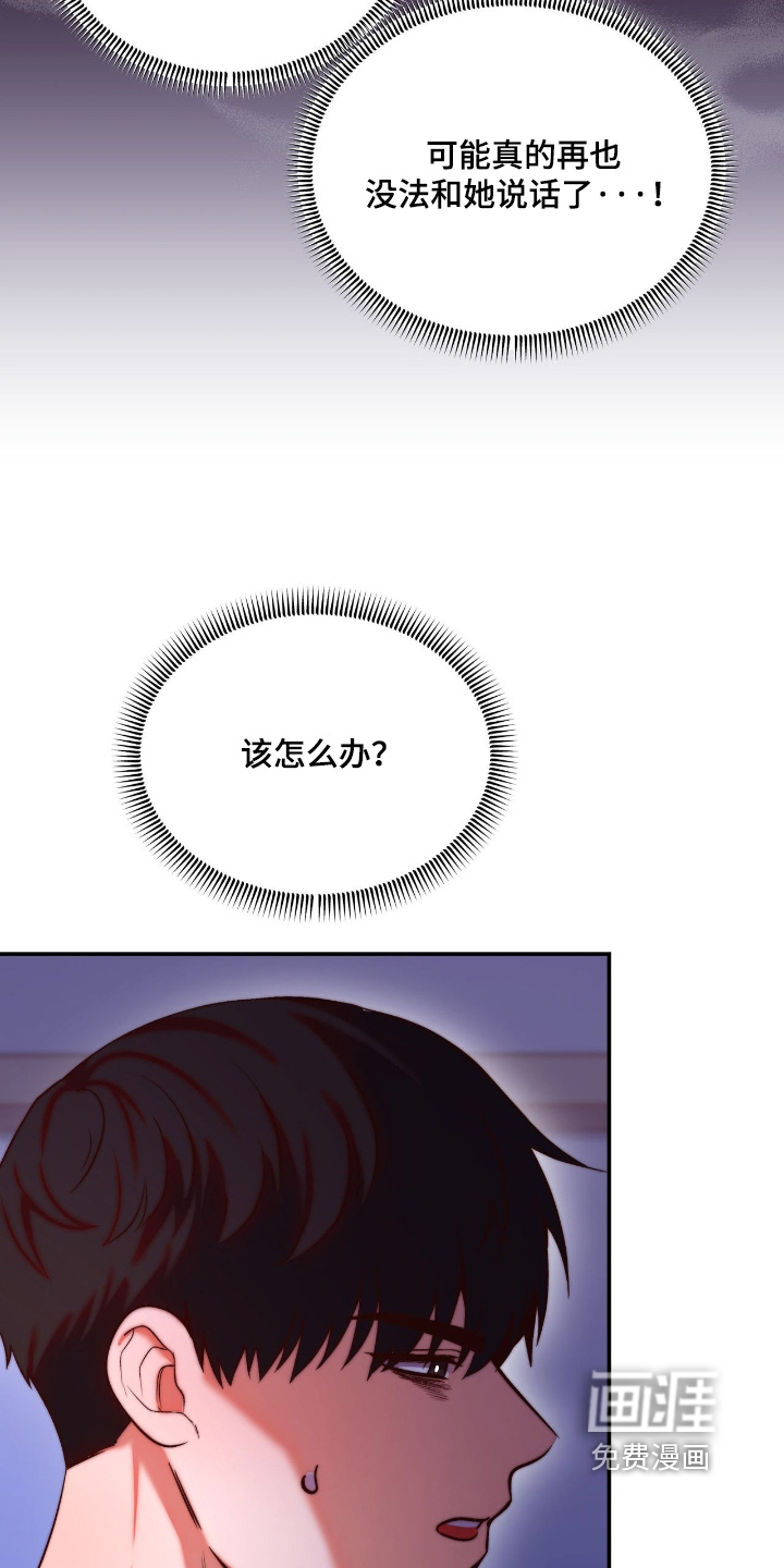 第41话12
