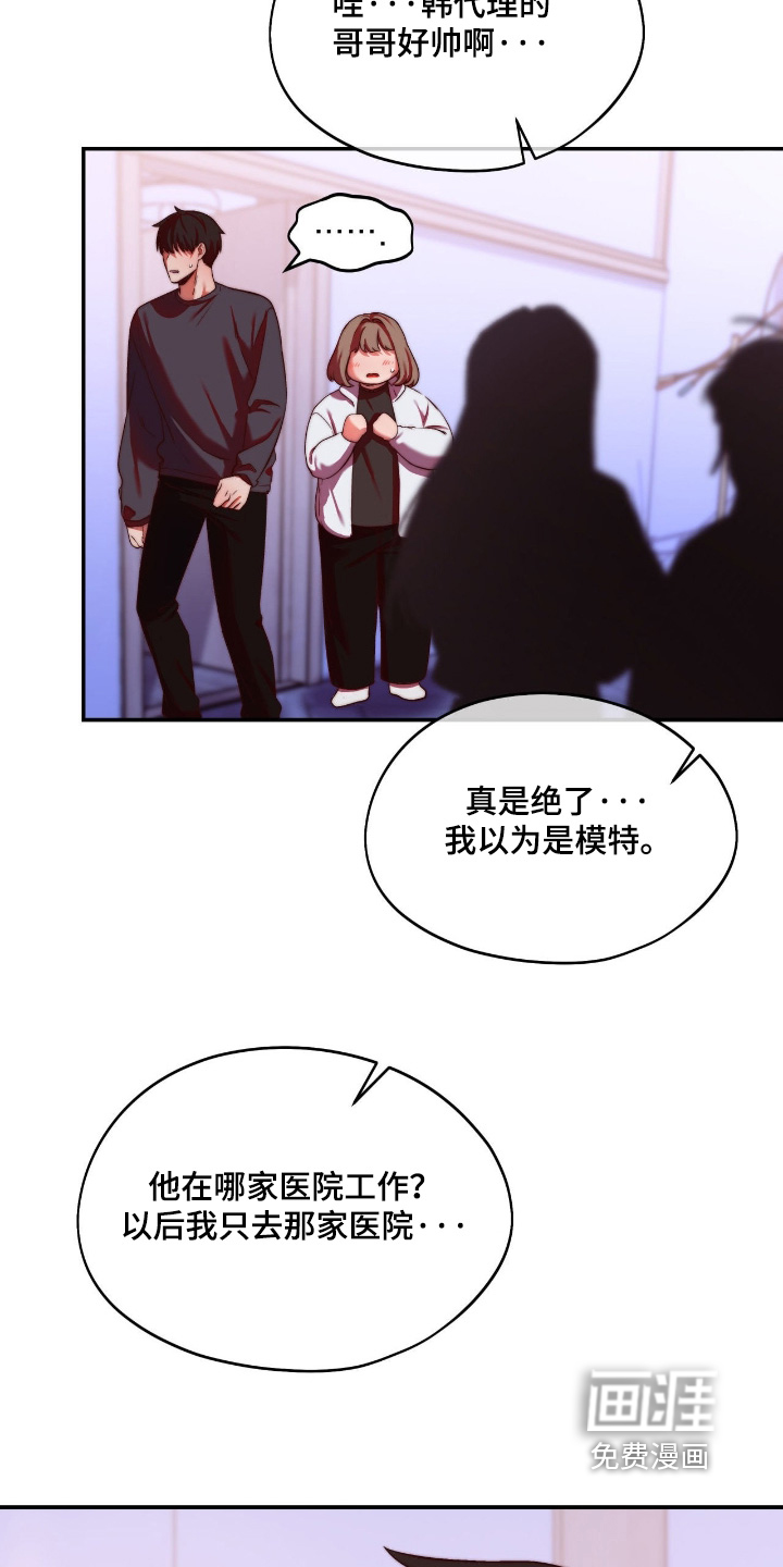 第41话18