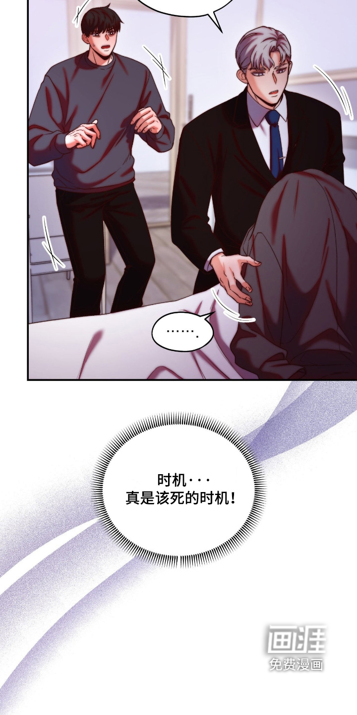 第41话10