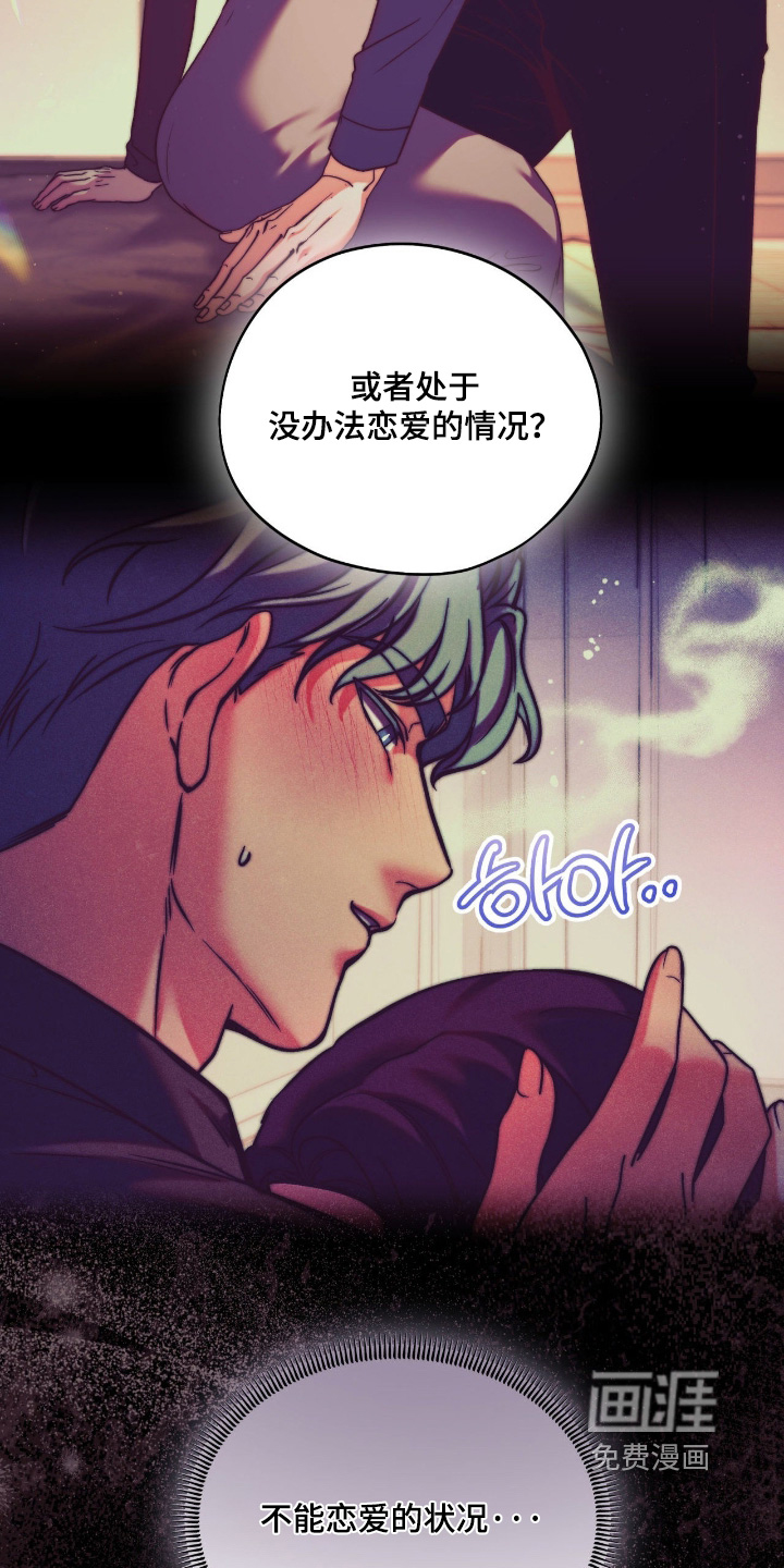 第40话7