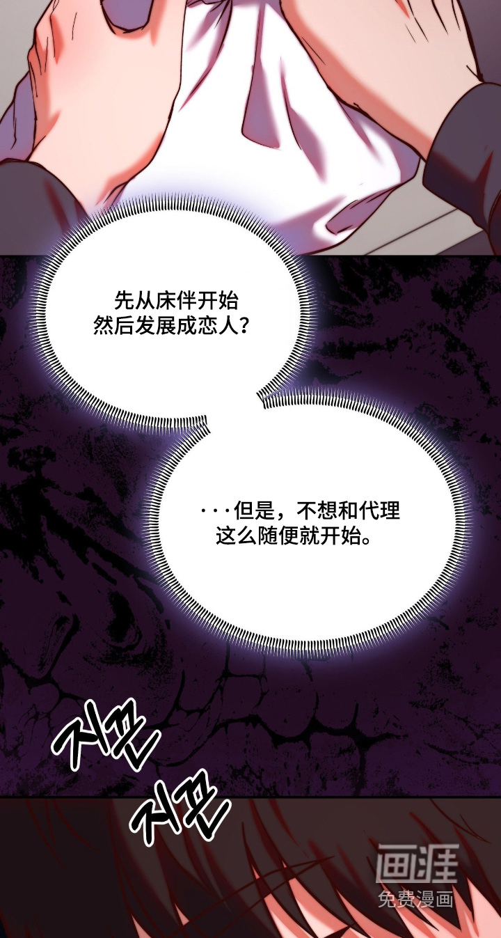 第40话16