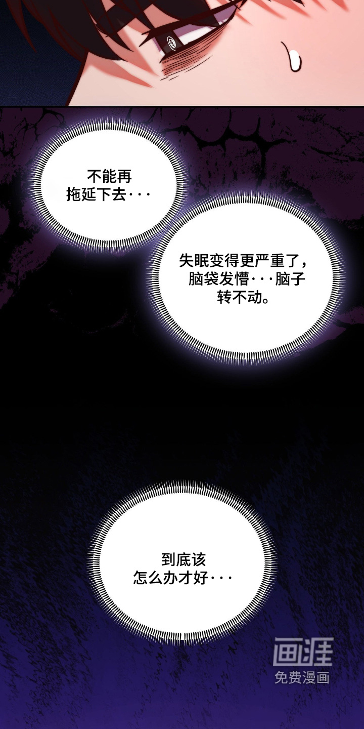 第40话17