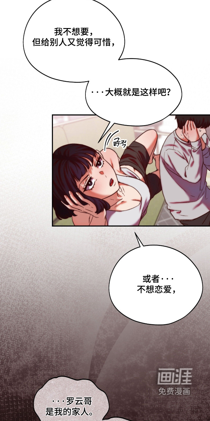 第40话5