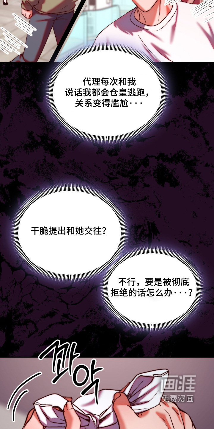 第40话15