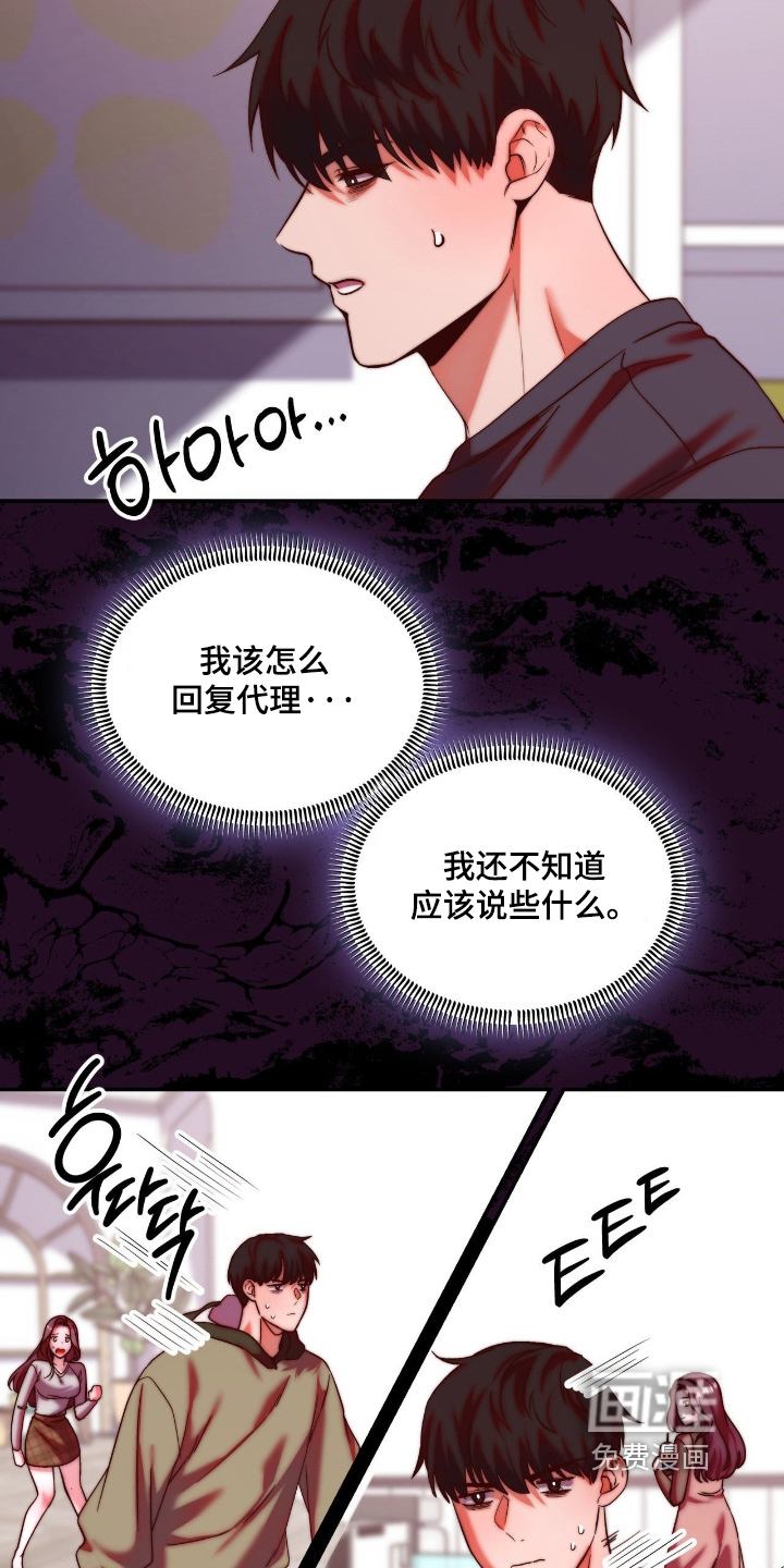 第40话14