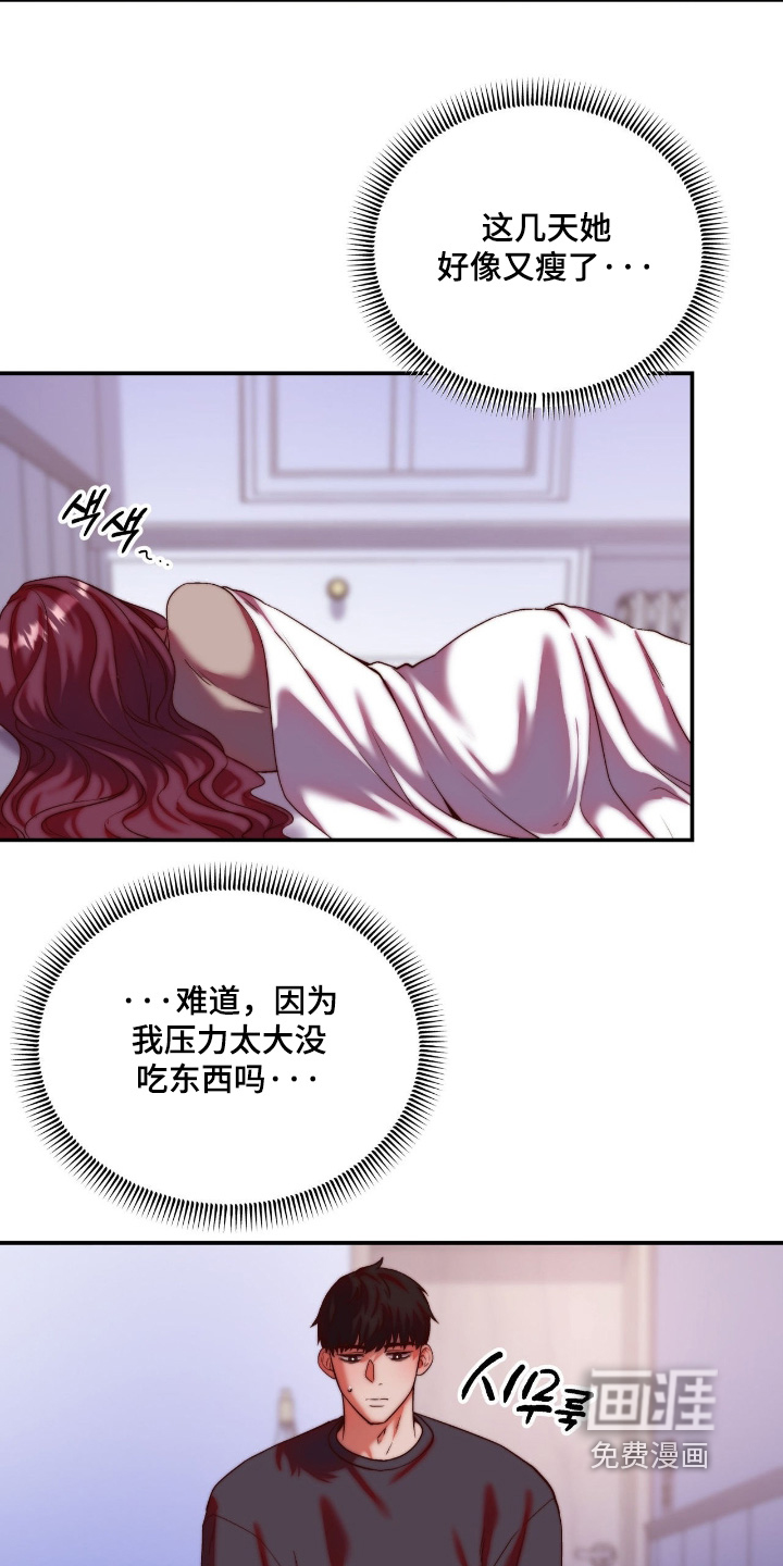 第40话26