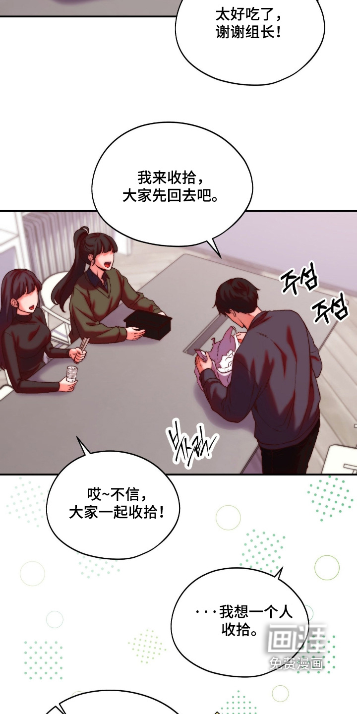 第40话12