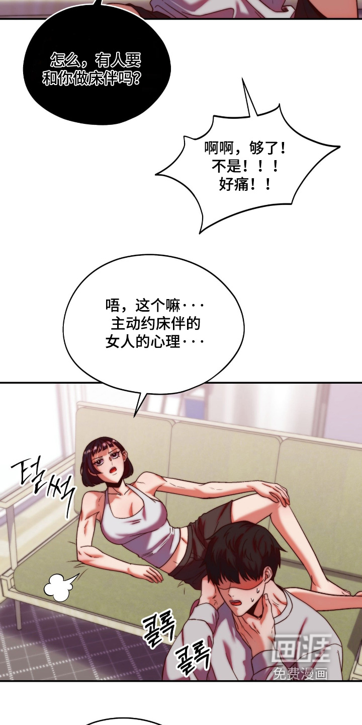 第40话4