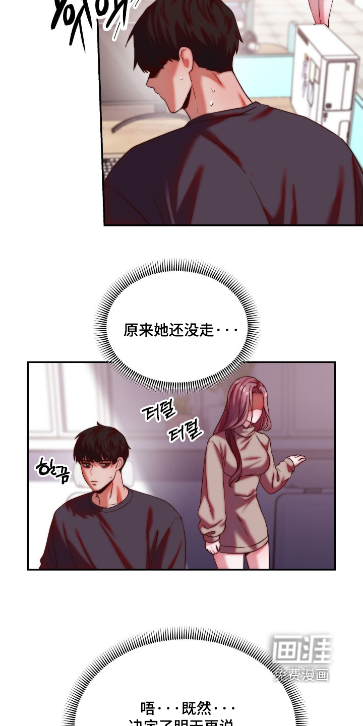 第40话21