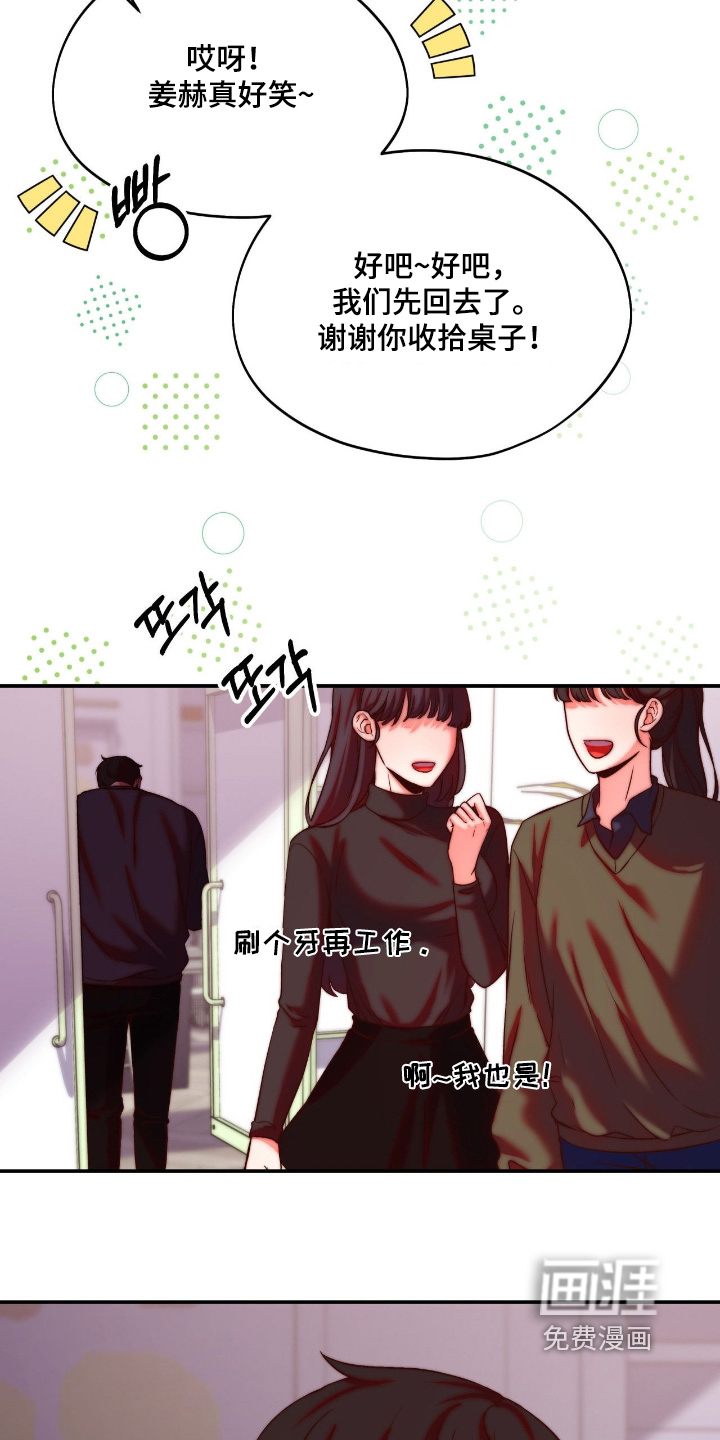 第40话13