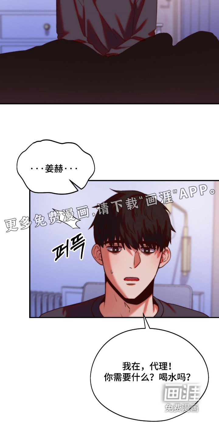 第40话27