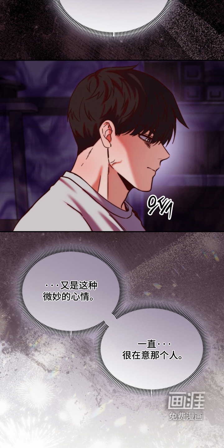 第40话8