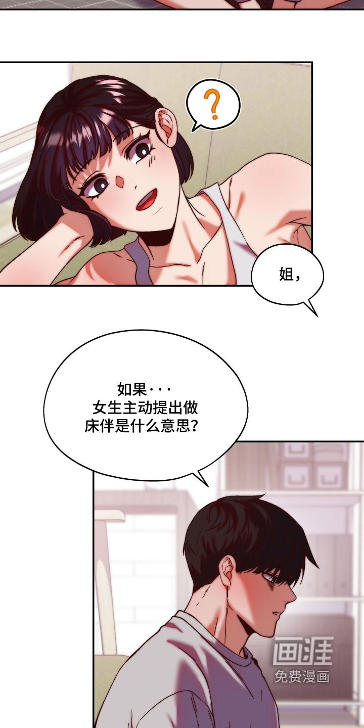 第40话2