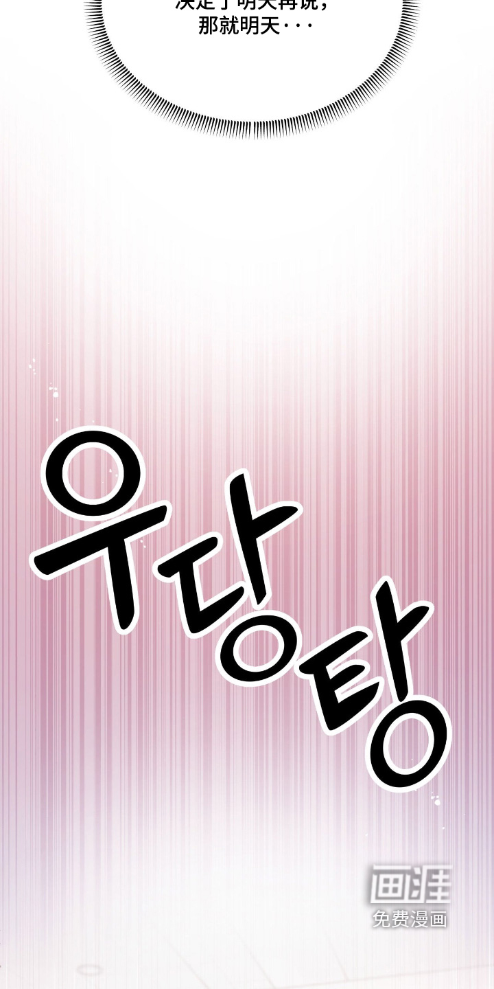 第40话22