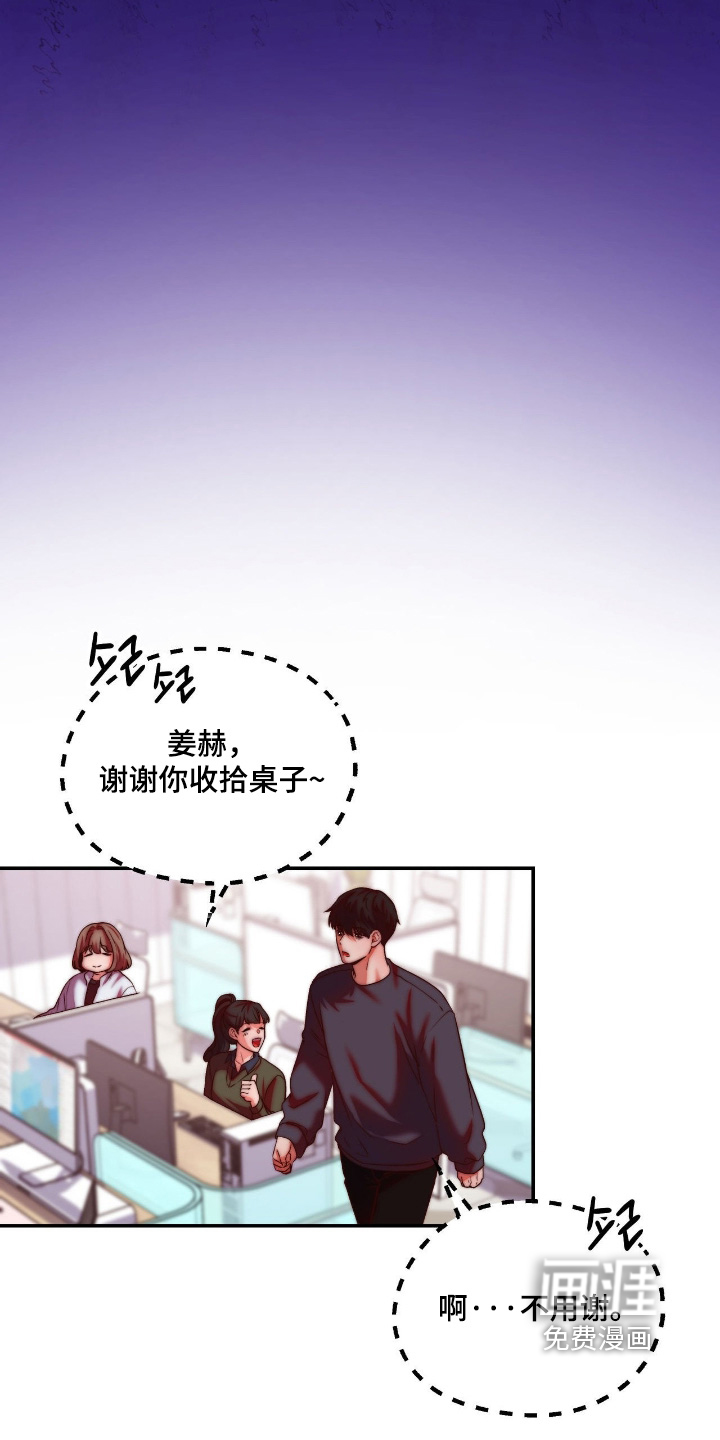第40话18