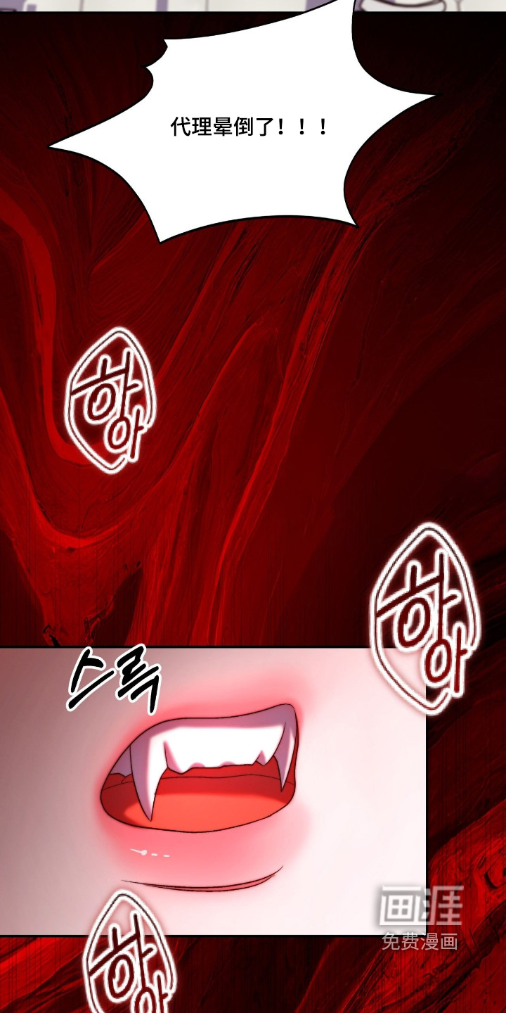 第39话11