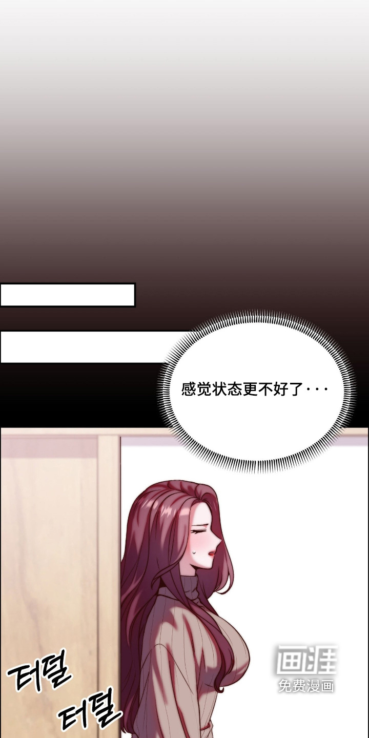第39话3