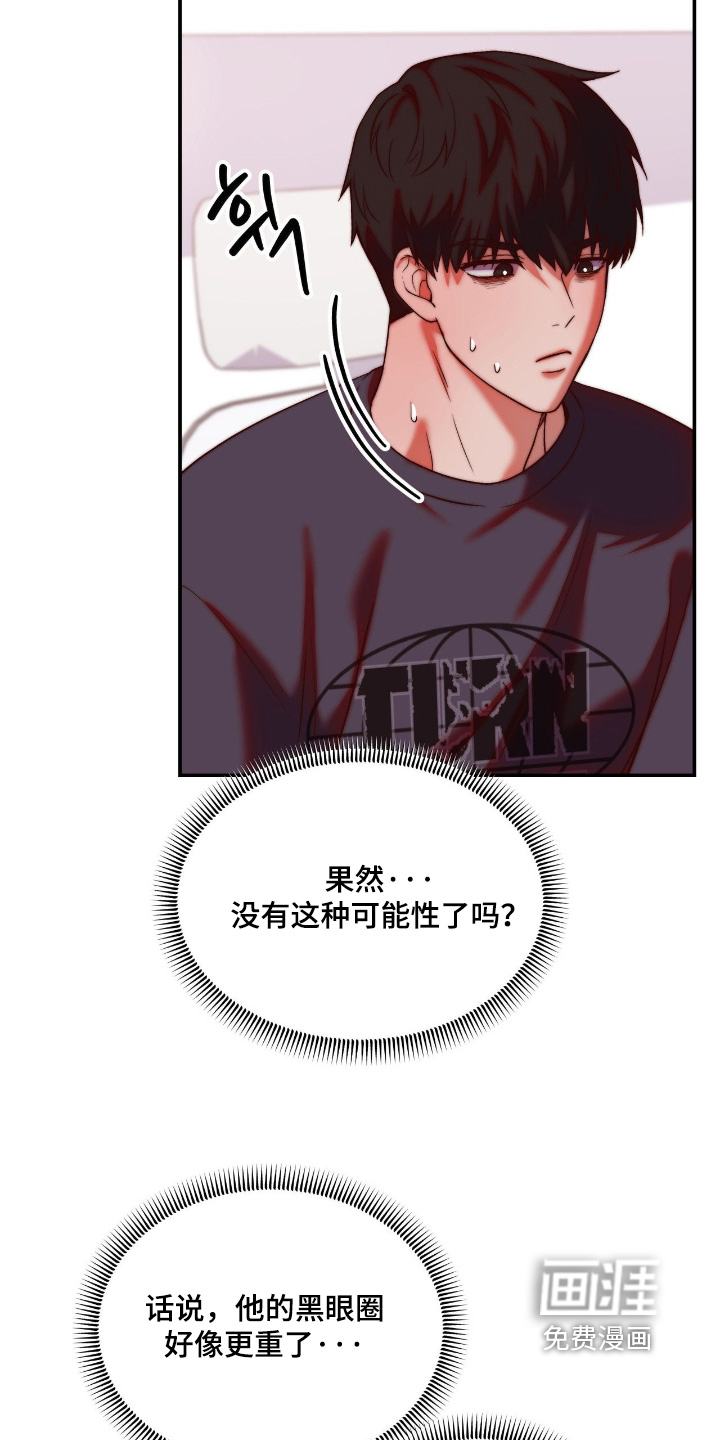 第39话6