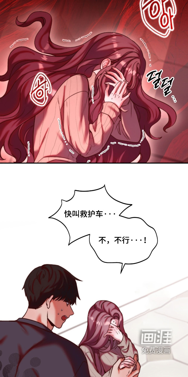 第39话13