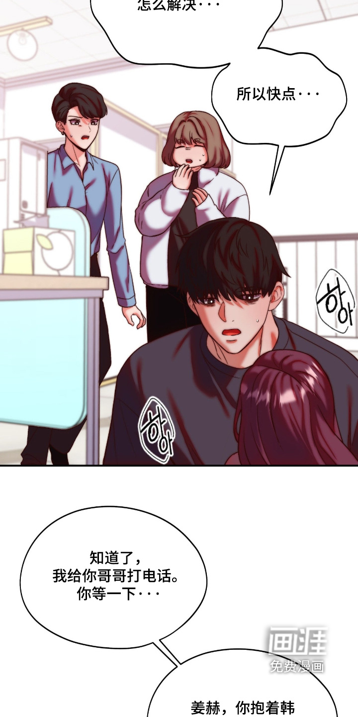 第39话16