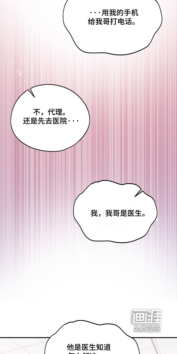 第39话15