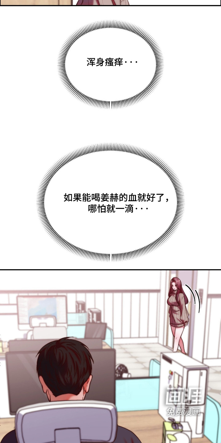 第39话4