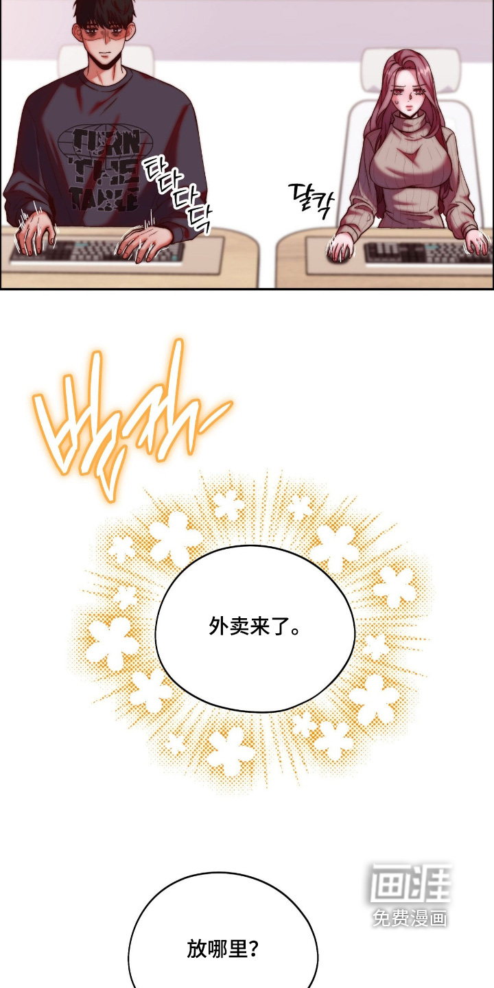 第38话13