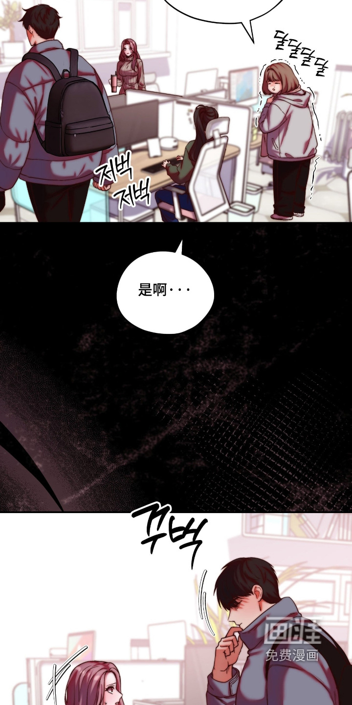 第38话4