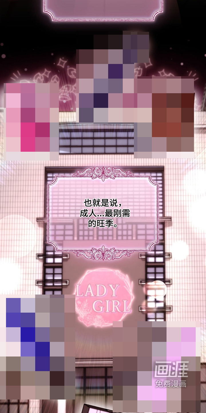 第38话21