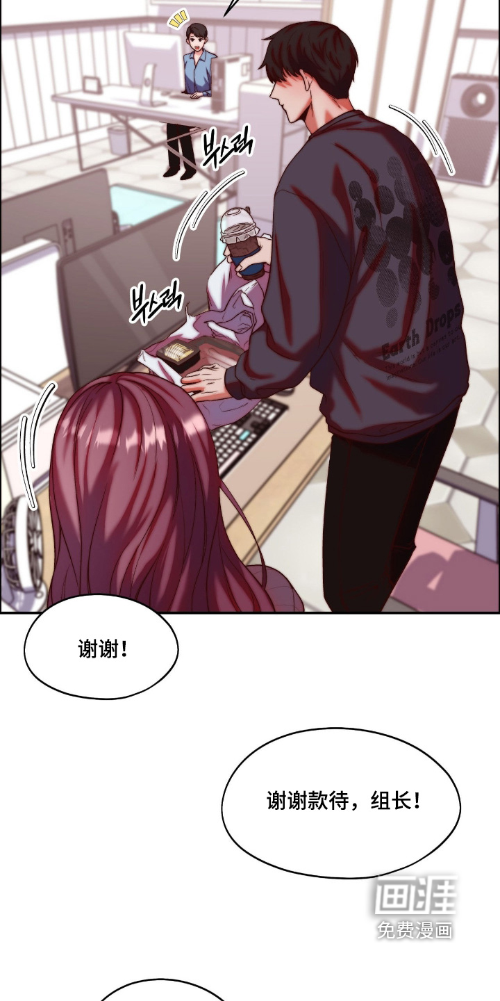 第38话15