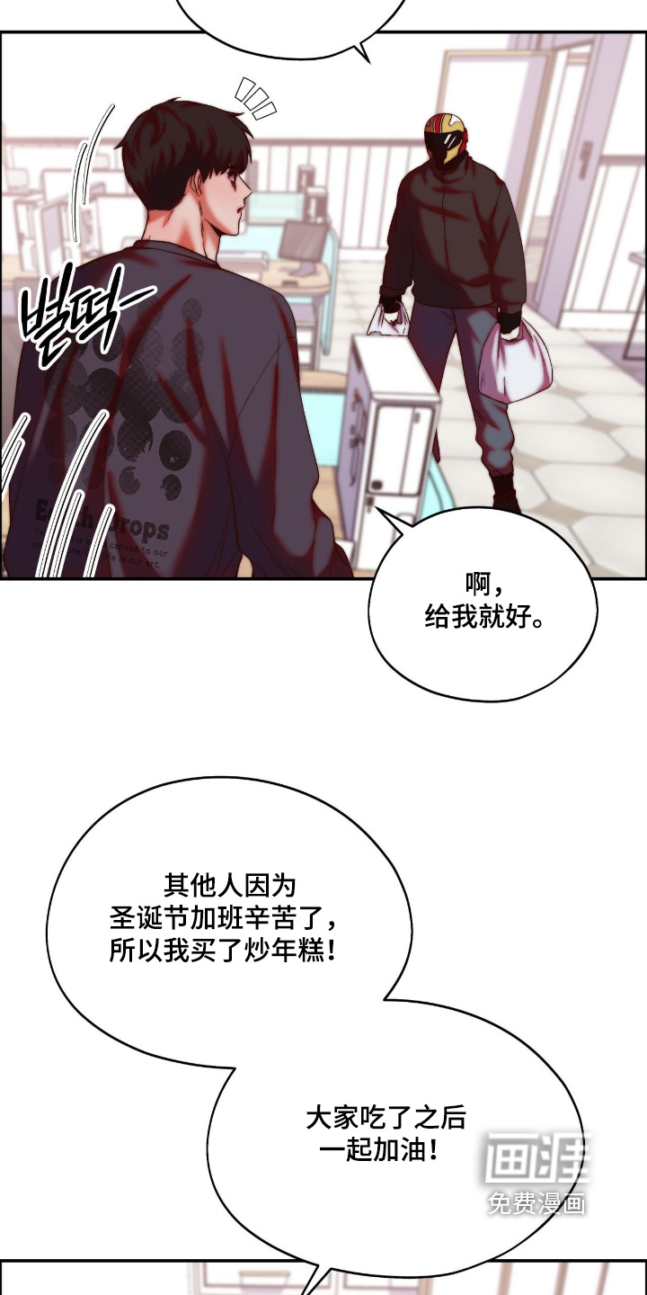 第38话14