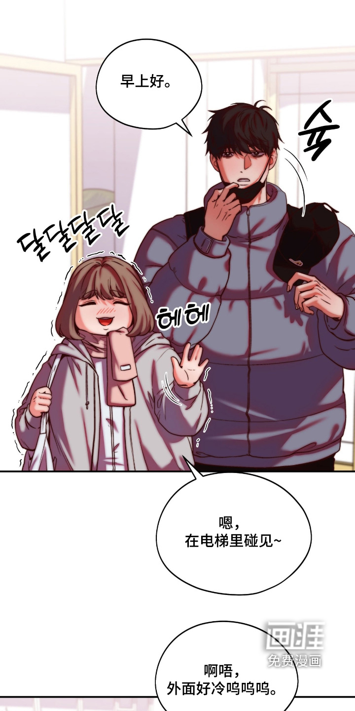 第38话3