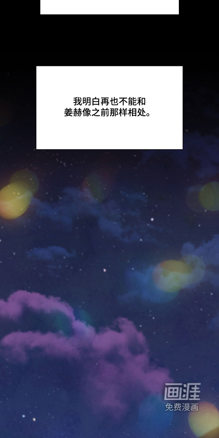 第38话10