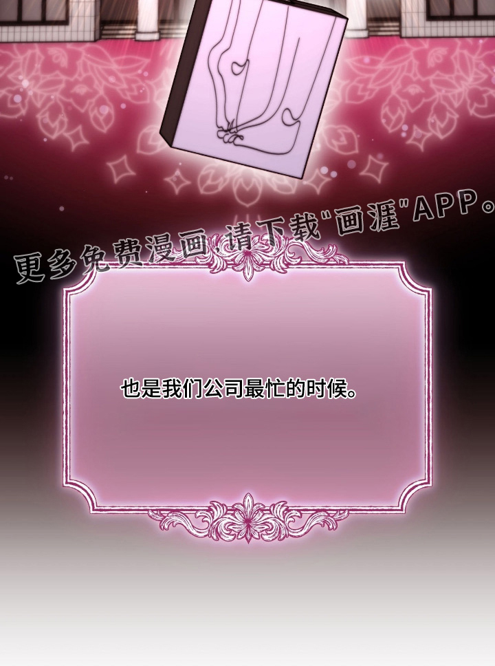 第38话22