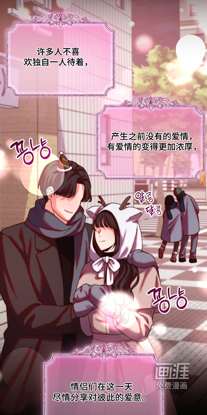 第38话20