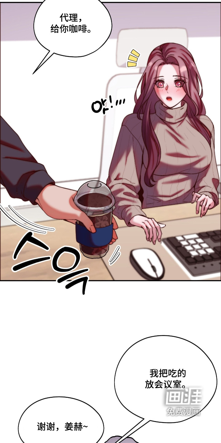 第38话16