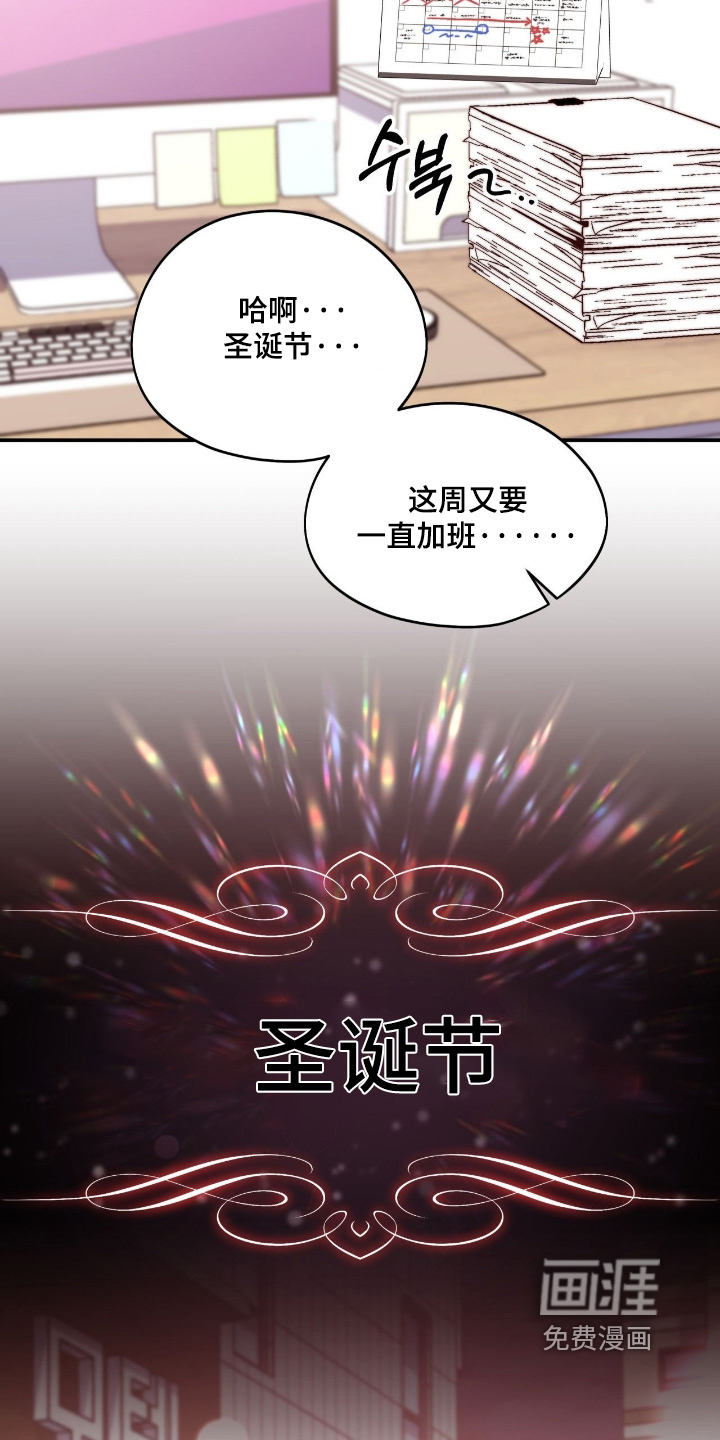 第38话19