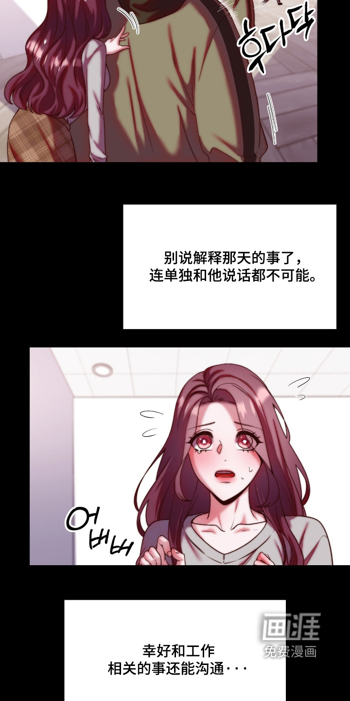 第38话9