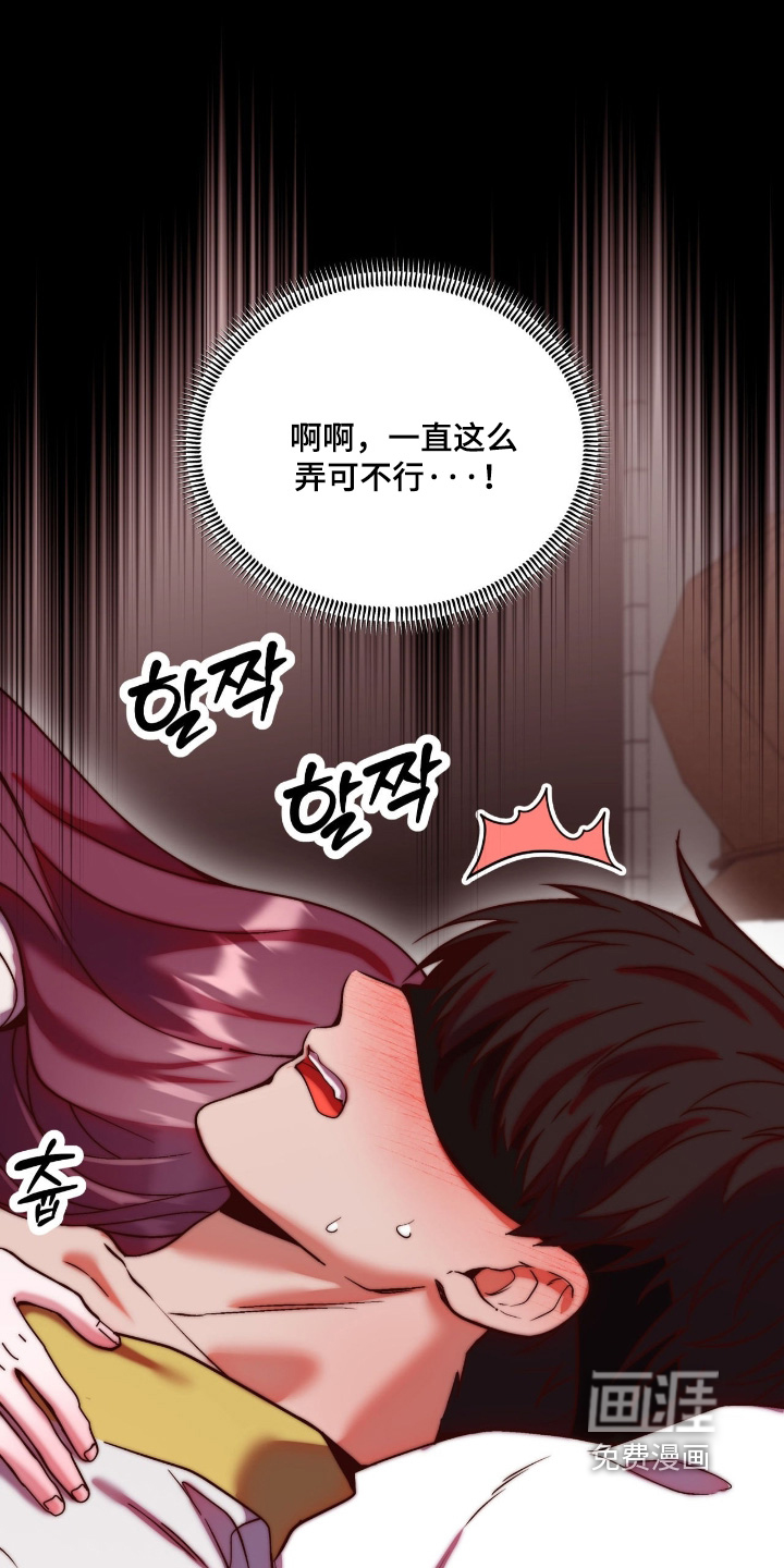 第37话13