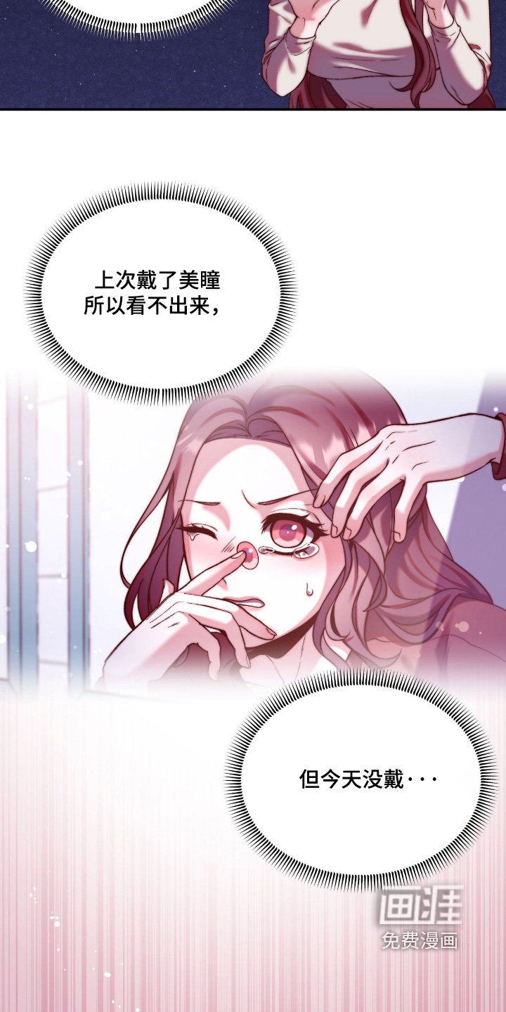 第37话3